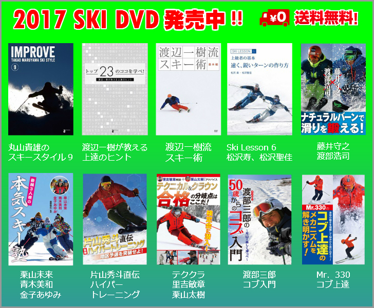 2017DVD728.jpg