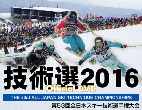 2016gisendvdyoyaku.jpg
