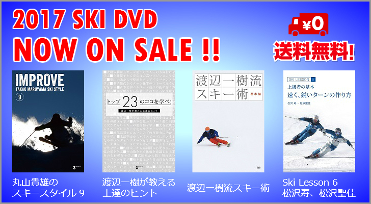 2017DVD728.jpg