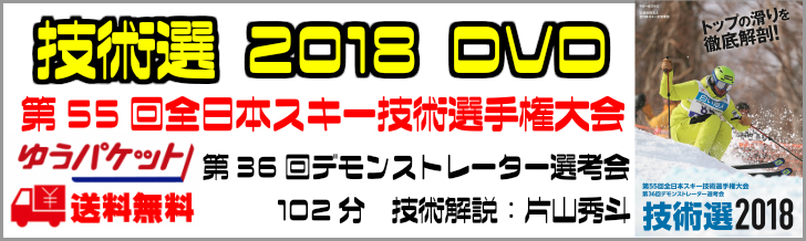 2018gisen_bn_sg.jpg