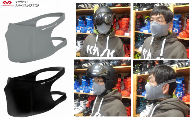 eye-mcdavid-mask.jpg
